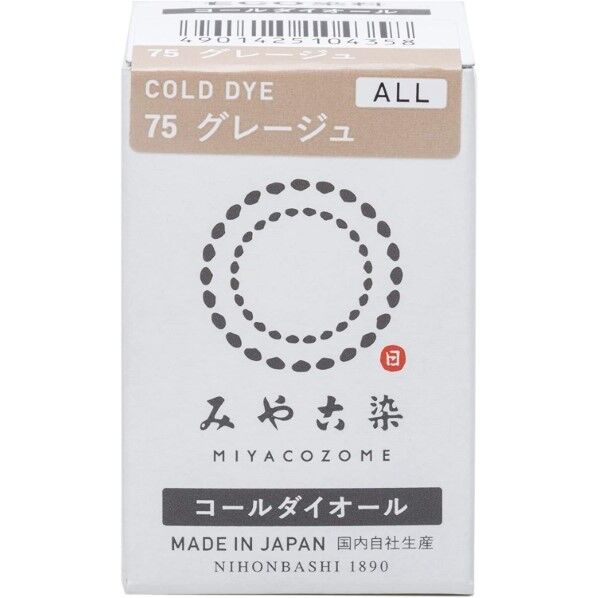 桂屋ファイングッズ 桂屋 コールダイオール 2g 75 グレージュ 1個