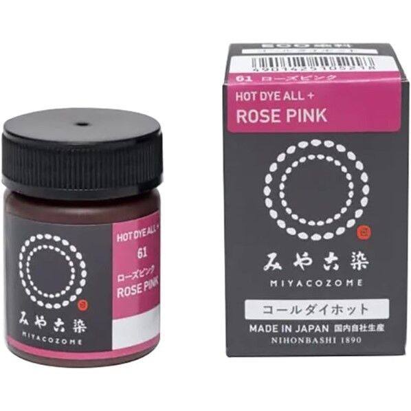 桂屋ファイングッズ 桂屋 コールダイホット 2g 61 ローズピンク 1個