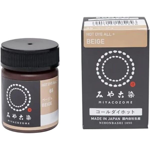 桂屋ファイングッズ 桂屋 コールダイホット 2g 65 ベージュ 1個