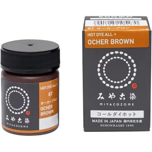 桂屋 コールタﾞイホット 2g 67 オーカーフﾞロン
