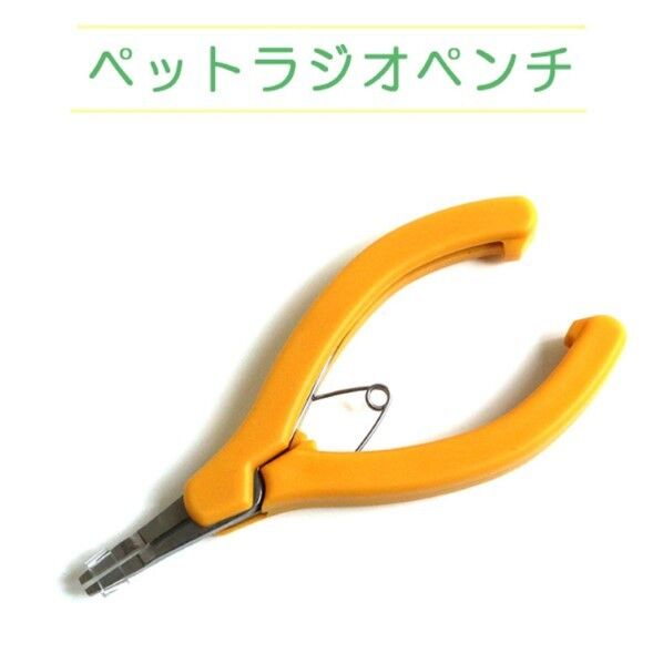 美鈴ハサミ HTー001 ペットラジオペンチバネ付 105mm HT-001 1個