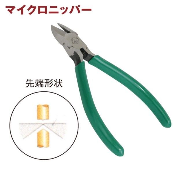 美鈴ハサミ HTー005 マイクロニッパーバネ付 115mm HT-005 1個