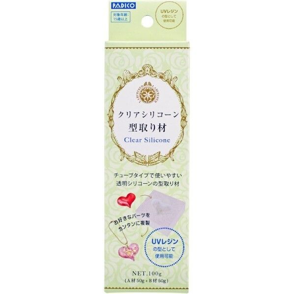 クリアシリコーン型取り材 1