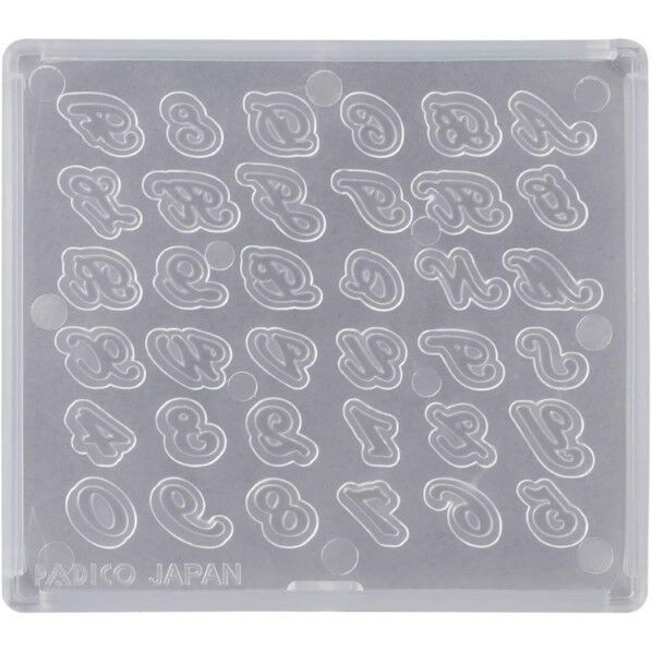 ソフトモールドアルファベット筆記体 1