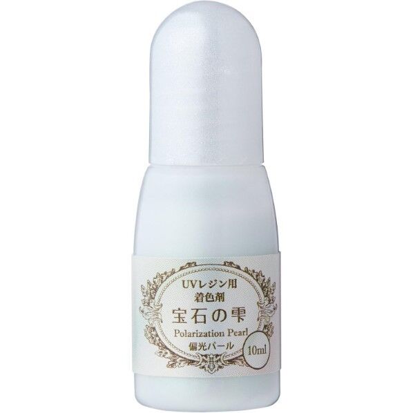 レジン着色剤宝石の雫 偏向パール 10ml 403235 1