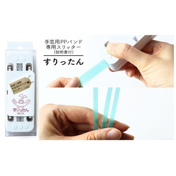 HT1020 PPバンド100m ピンク(手芸用) 60160074 1巻