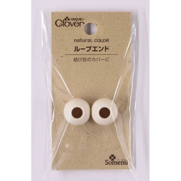 ナチュラルカラーループエンド