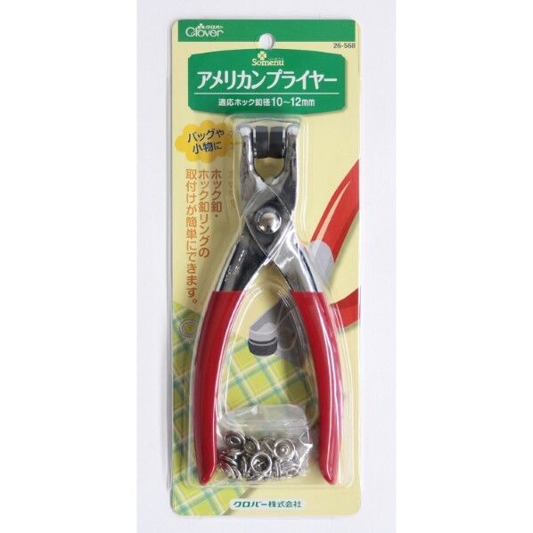 アメリカンプライヤー