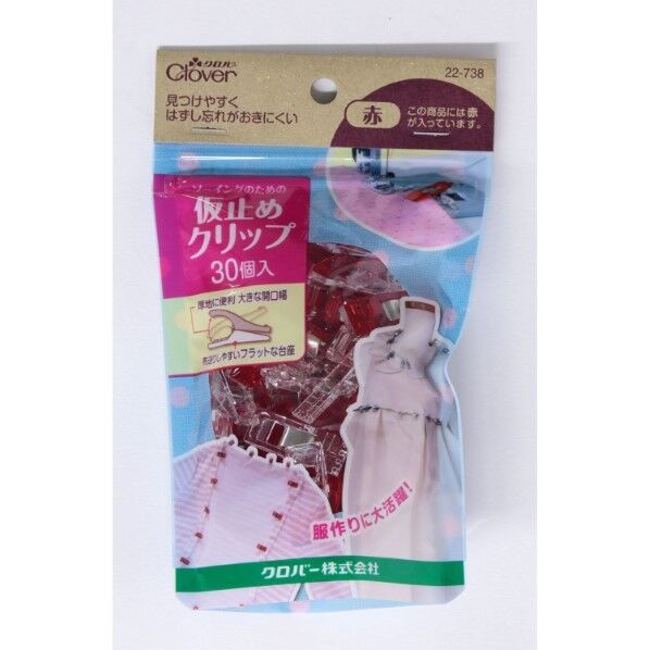 クロバー 仮止めクリップ 30個入 赤 22738 30個