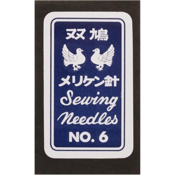 N-メリケン針
