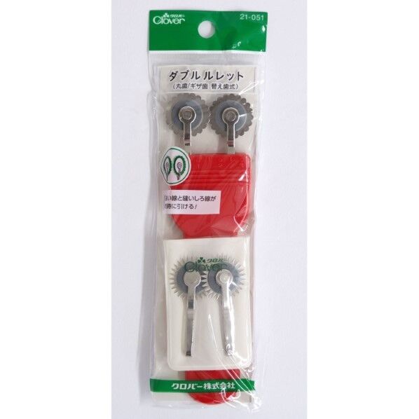 N-ダブルルレット