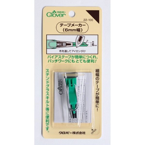 テープメーカー