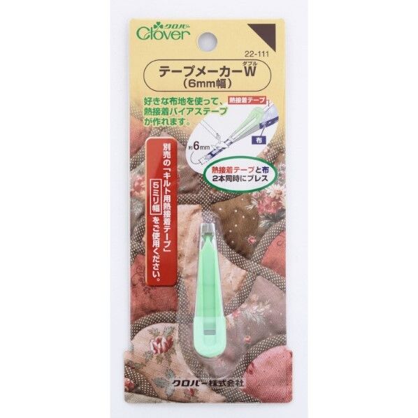 テープメーカーW