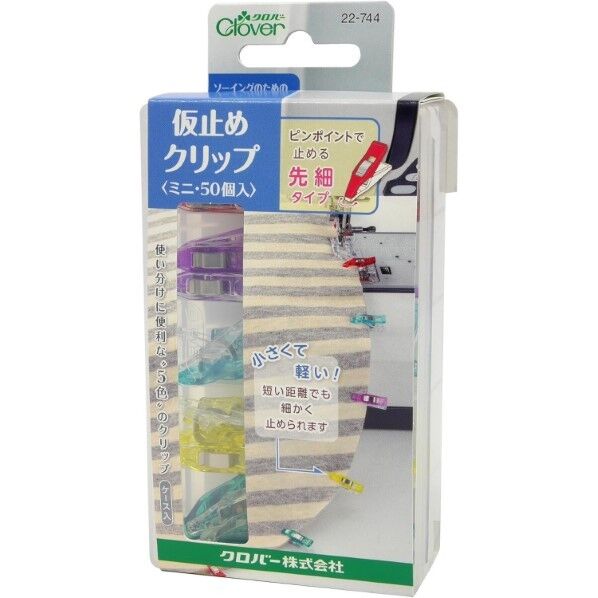 仮止めクリップ ミニ