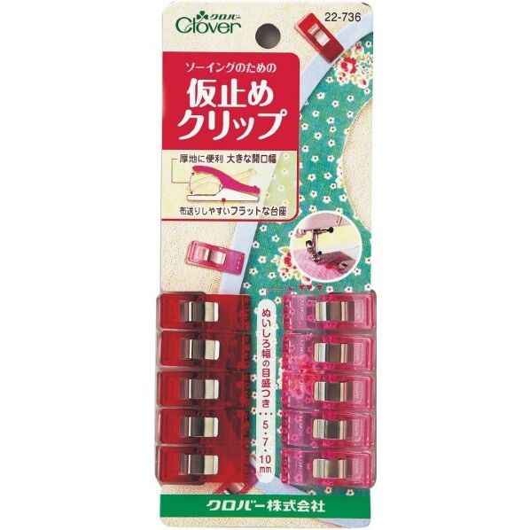 仮止めクリップ 22-736 10個