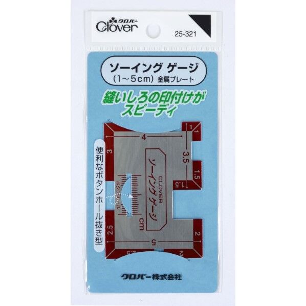 ソーイングゲージ