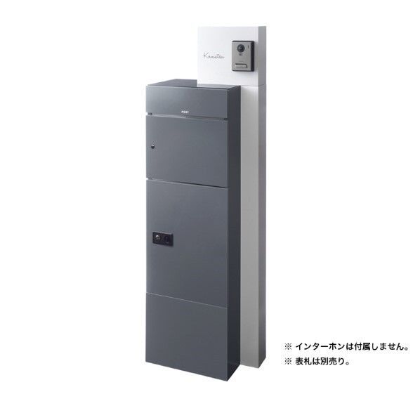 ティアード ポスト・宅配ボックス取出扉右開き/インターホン穴加工有