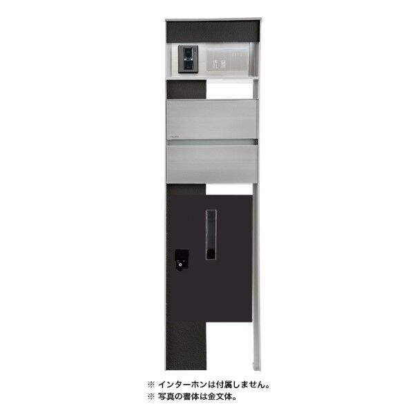 マイスタイル門柱 AT 左 前出し ブラック 書体:1 表札:A