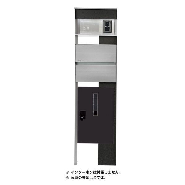 マイスタイル門柱 AT 右 前出し ブラック 書体:1 表札:A
