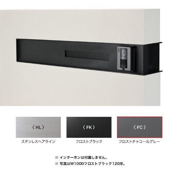 モデリオ ベーシック W1200 ポスト1B FC 120B対応 左