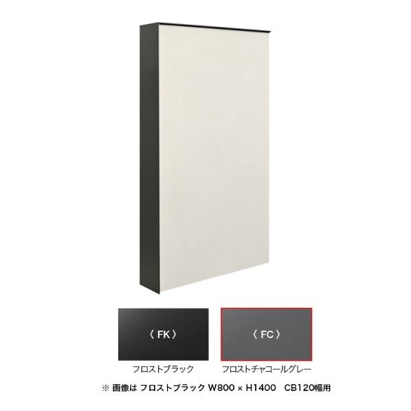 クラストライン L型 W2000 H1400 FC 120B対応 左勝手