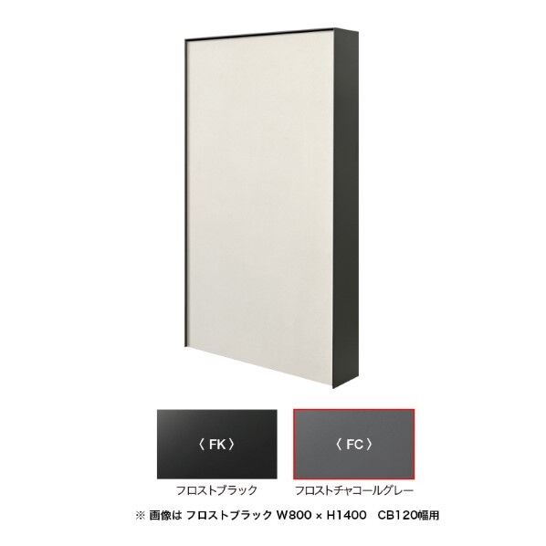 クラストライン C型 W1200 H1400 FC 120B対応