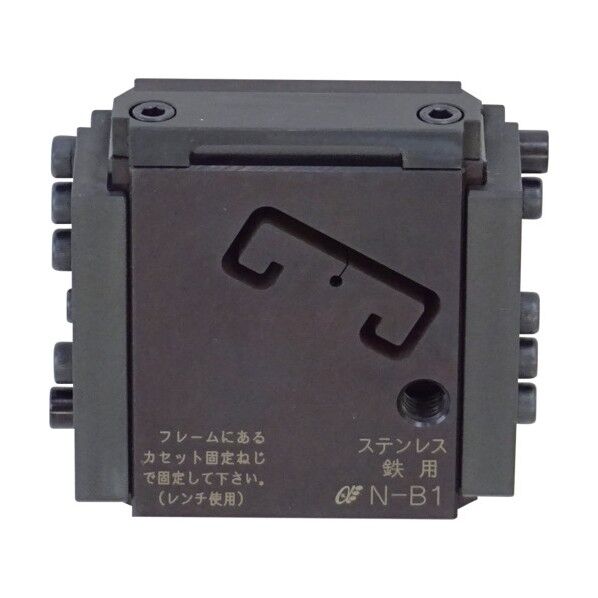 切断カセット N-B1 1点