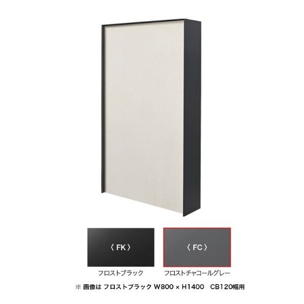 クラストライン C型ワイド W2000 H1400 FC 120B対応