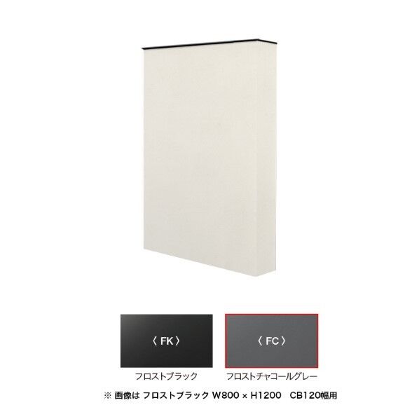 クラストライン I型 W800 FC 120B対応