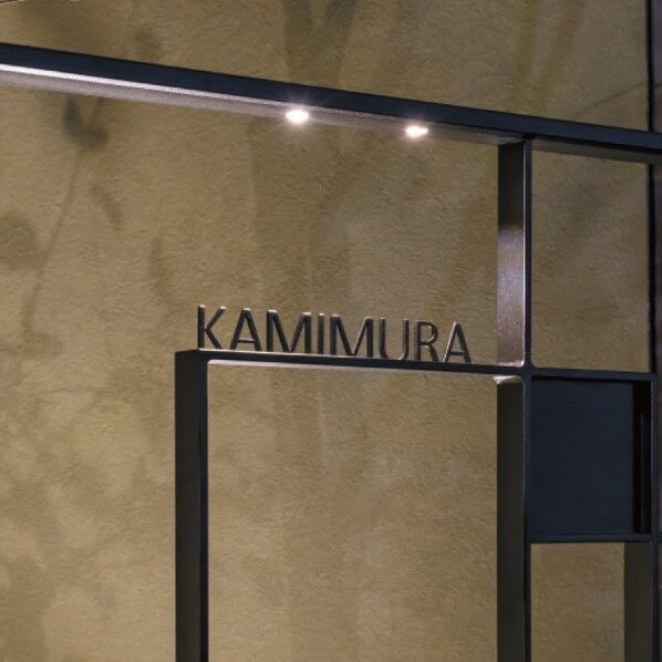 シンプルフレーム 門塀ユニット オプション LED照明