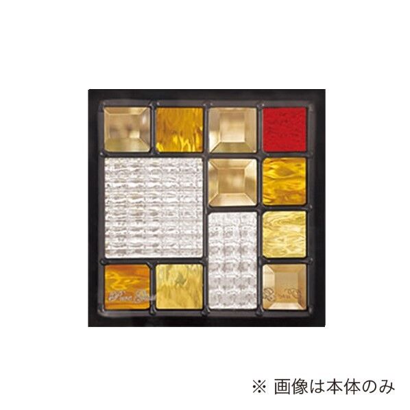 ピュア・ステンドグラス 200シリーズステンレス枠(ブラック)セット D07VD1