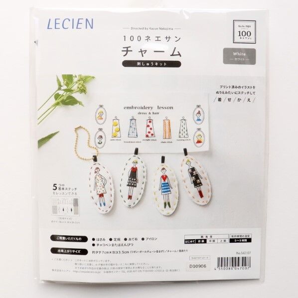 LECIEN(ルシアン) 100ネエサン 刺しゅうキット チャーム