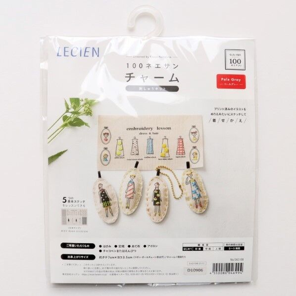 LECIEN(ルシアン) 100ネエサン 刺しゅうキット チャーム