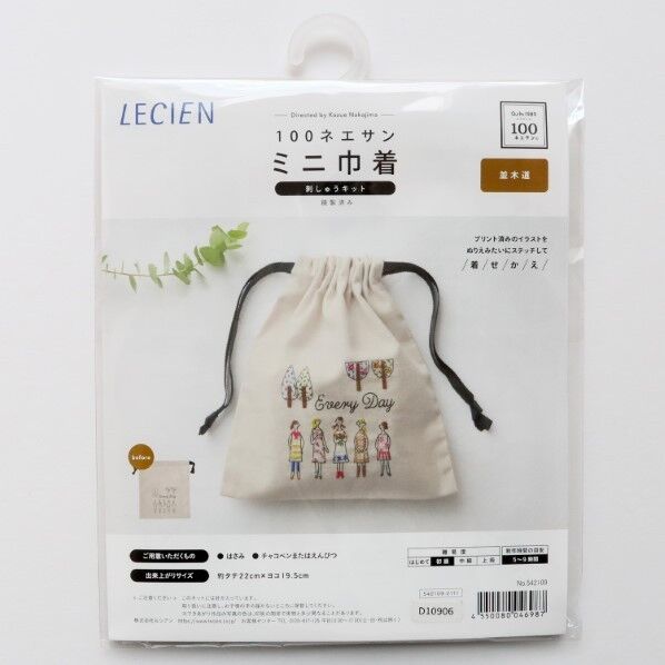 LECIEN(ルシアン) 100ネエサン 刺しゅうキット ミニ巾着 並木道