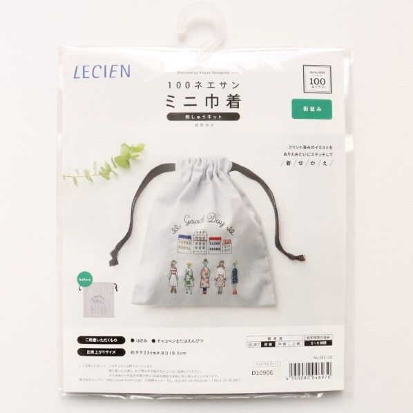 LECIEN(ルシアン) 100ネエサン 刺しゅうキット ミニ巾着 街並み