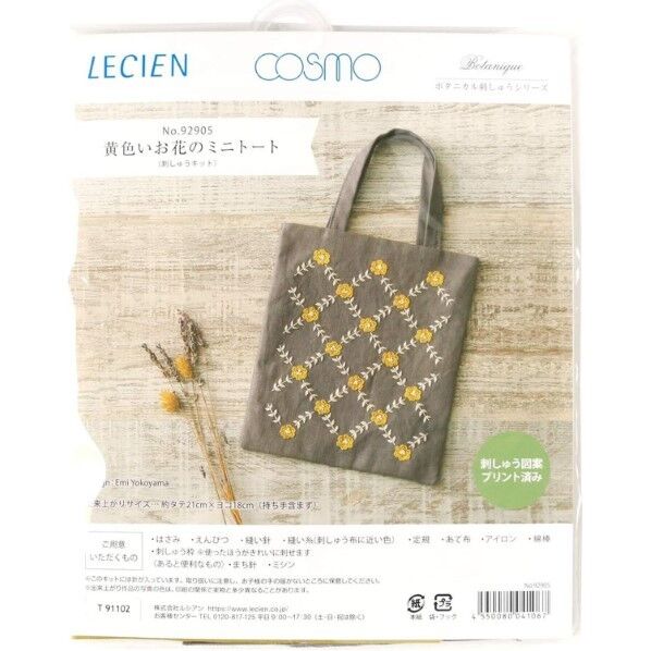 LECIEN (ルシアン) ボタニカル刺しゅうシリーズ のミニトート H21×W18cm グレー