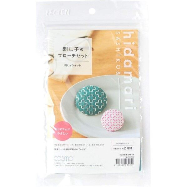 LECIEN (ルシアン) hidamar 刺しゅうキット 刺し子のブローチセット 約5・3.5cm