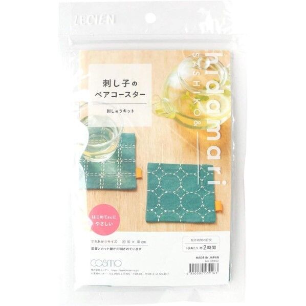 LECIEN (ルシアン) hidamar 刺しゅうキット 刺し子のペアコースター 約10×10cm