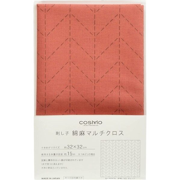 LECIEN (ルシアン) 刺し子 綿麻 マルチクロス Col.40 杉綾 98908