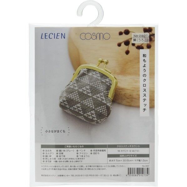 LECIEN 和もようのクロスステッチ 刺しゅうキット 小さながま口