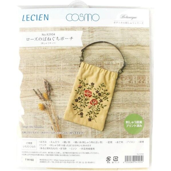 LECIEN (ルシアン) ボタニカル刺しゅうシリーズ のばねぐちポーチ