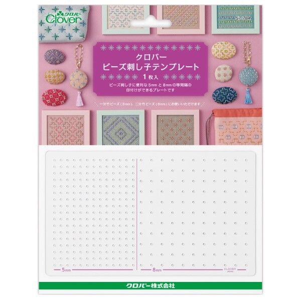 Clover ビーズ刺し子テンプレート 57-784
