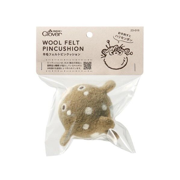 clover Clover 羊毛フェルトピンクッション 〈ハリセンボン〉 23-019 ブラウン CL23-019 1個