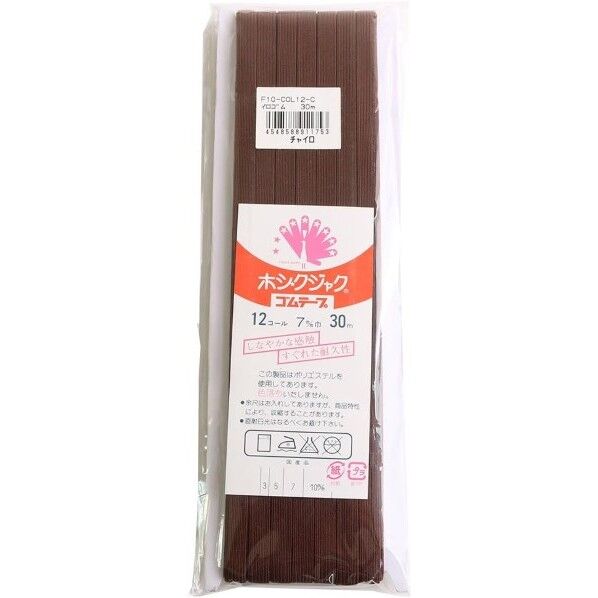 日本紐釦貿易 カラー平ゴム 12コール 7mm幅×30m巻