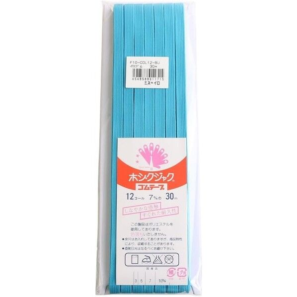 日本紐釦貿易 カラー平ゴム 12コール 7mm幅×30m巻