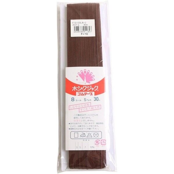 日本紐釦貿易 カラー平ゴム 8コール 5mm幅×30m巻