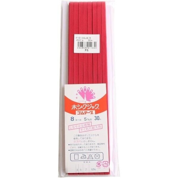 日本紐釦貿易 カラー平ゴム 8コール 5mm幅×30m巻