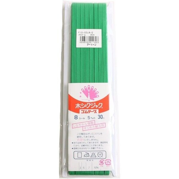 日本紐釦貿易 カラー平ゴム 8コール 5mm幅×30m巻