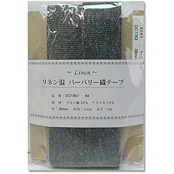 日本紐釦貿易 リネン混マーブル織テープ 38mm×5m