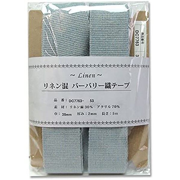 日本紐釦貿易 リネン混マーブル織テープ 38mm×5m